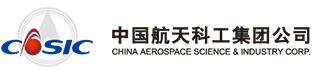 北京航天科工集团公司